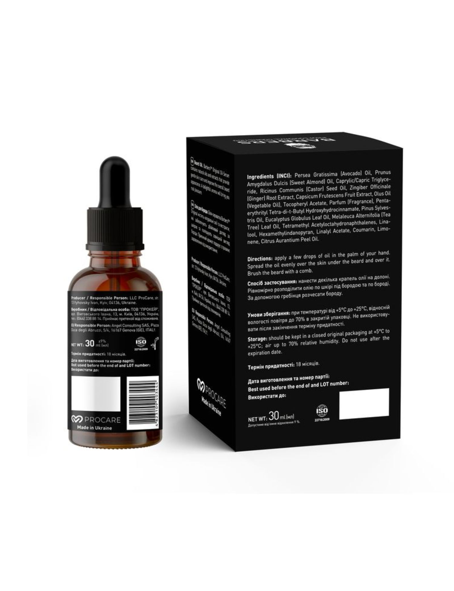 Картинка Олія-сироватка для бороди Original